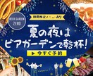 想いが伝わるバナー・SNS画像を制作します デザイン初心者さんも安心の丁寧対応 イメージ2