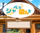 今なら格安で制作！？実績作りにご協力お願いします 【先着5名限定】お値段を相場より安くします！ イメージ2