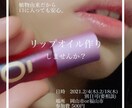 あなたに合うエッセンシャルオイル選びます 心と身体の疲れを癒し、健康をサポート。 イメージ1