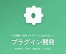RPGツクールMZ用のプラグインを開発します 納品から1ヶ月間、バグ修正回数無制限で対応 イメージ1