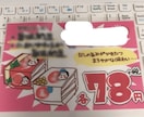 販促POP・販促イラスト作成します 商品のアピールに可愛いPOPはいかかでしょうか イメージ6
