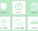 リッチメニュー作成します 完全お任せからご要望まで対応！オリジナルリッチメニュー作成 イメージ1
