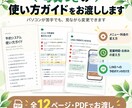 LINE予約システムをお作りします 予約はLINE、予定管理はGoogleカレンダーで簡単に！ イメージ10