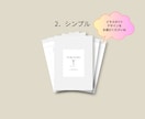 数秘術「自分自身＆運勢の流れ」を知る鑑定書作ります 一生に一度でよい鑑定　全30ページ・R8年8月末迄2500円 イメージ3