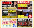 クリック率改善！YouTubeサムネイル制作します 動画の魅力を最大限伝える！再生回数を増やすサムネイルデザイン イメージ3