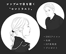 最短2日✳︎モノクロ×シンプルな似顔絵を作成します 芸能人のお写真でもOK！線画アイコン＊恋人へのプレゼントに！ イメージ2