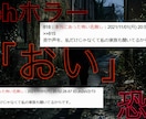 ゆっくり解説や2chまとめ動画の編集を承ります サムネイル･ゆっくり解説や2chまとめ動画の編集を承ります！ イメージ1