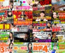 要望に応じたサムネ制作します 1000枚以上の制作実績あり！ イメージ3