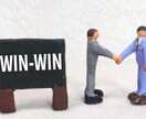 特定の人との人間関係を円満にするヒーリングをします 夫婦、友人、恋人などとの人間関係をもっと良好にしたい方へ イメージ4