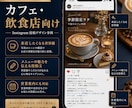 SNS運用をマーケティングのプロが代行します 集客につながる発信を支援します。 イメージ3