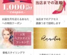 お客様に届くLINEリッチメニュー作ります LINEを使ってクリック率・集客・売上げアップ！ イメージ9