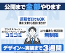 公開してから伸ばせるLPをStudioで作ります Studio Experts加盟｜計測ツール4点を実装込み イメージ6