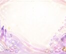 波動を整え、望む未来への気づきをお伝えします 魂の声に耳を傾け、あなたの本音と可能性を丁寧に読み解きます イメージ1