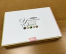 個人向け手土産・お中元お歳暮の選定します 〜秘書の知見を使った想いを届ける一品を イメージ5