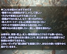 遠隔で他人の潜在意識を思い通りに書き換えます 届かなかった想いが静かに伝わり始める。遠隔で心の波動を整える イメージ3