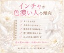 恋に出るインナーチャイルドを視抜きます 恋のクセ、子ども時代に理由があった イメージ2
