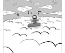 漫画のモヤモヤ、一緒に整理します 絵は描ける。でも話がまとまらない人へ イメージ2