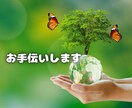 夫が言っていることが意味不明！イライラお聞きします 何を言うてるの？ご主人のとんでも発言でストレスフルなあなたへ イメージ7