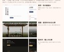 初めてでも大丈夫。一緒にホームページを作ります 写真や文章が揃っていなくても、まずご相談ください イメージ7