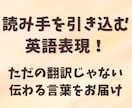 日本語から英語へ、瞬時に自然な翻訳を実現します 伝わる英語でビジネスもプライベートも加速！ イメージ9