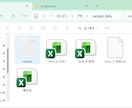 複数のExcel/CSVを自動で集計します 毎月の集計作業をワンクリックで完了、ミスも防止します イメージ1