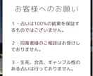 この恋の行方がどうなるのかをあなたにお伝えします どうするべきか悩んでいるあなたを、進むべき未来へと導きます イメージ6