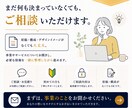 文章・構成から事業用ホームページを制作します 事業を理解し、問い合わせにつながるWeb制作 イメージ3