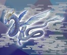 龍神様からのメッセージであなたの人生を癒します あなたを幸福に導く癒しのチャネリングメッセージをお届け！ イメージ1