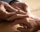 妻の心が分からない男性の方　夫婦円満相談・承ります 家庭も職場にも居場所がないと悩む男性の方へ　解決策提示します イメージ10