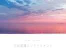 ツインレイ専科霊感タロット【恋愛総合】魂結びます ★運命の人★レイキ★恋愛占い★二人の未来【恋愛総合】★ イメージ8