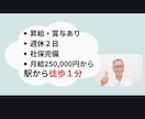歯科の採用支援！求人票や書類作成を代行します ​現場を知る経験者が、求人案内とスムーズな採用を支援！ イメージ2