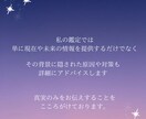 片思い／復縁／相手の気持ちを丁寧に読み取ります 恋愛の不安をスッと軽くする“心の地図”リーディング イメージ9