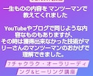 チャネリング講座☆初心者が占い師になる方法教えます エネルギー伝授つき◆すぐに占い師としてデビューできます☆ミ イメージ7