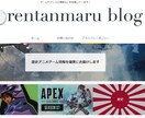 ワードプレスでブログサイトを画像付きで作成します 本格的な画像やロゴを用意しお問い合わせフォームも作成します・ イメージ1