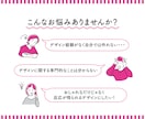 クリック率向上！集客UP！WEB画像を制作します 周りと差がつくおしゃれで柔らかいデザインをご提供！ イメージ2