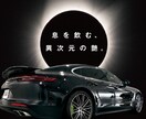 売れるKEEPER PROSHOPサイト構築します 新規コーティングをWEBから獲得する仕組みづくりをご提案！ イメージ1