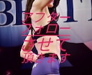 卒業生様限定 アフターフォローさせて頂きます その後のダイエットに関する疑問、お悩みに1日中お答えします！ イメージ1
