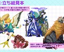 立ち絵描きます TRPGや創作ゲームに！擬人化･生き物モチーフ大歓迎✨️ イメージ2