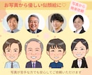 写真より好印象◎名刺・アイコン用似顔絵お描きします ビジネス•プライベートどちらにも使いやすい優しい似顔絵 イメージ2