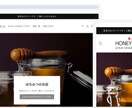 Shopifyでネットショップ作ります Shopifyパートナーがあなたのストアを作ります イメージ2