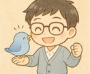 ずっと、良い子をやめられなかった貴方に寄り添います 僕も周りのために自分を隠して生きていたから辛さに共感できます イメージ9