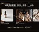 撮影不要で商品×AIモデルの広告写真を作ります 商品写真を送るだけ｜モデルが使うシーンを実写感で・商用OK イメージ2