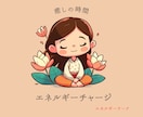 あなたの心と身体を、癒すお手伝いをします 瀬織津姫のドラゴンパワーヒーリングで、パワーチャージします イメージ3