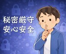 元教員が現役教員の悩み・愚痴をお聞きします 精神的につらい、自己肯定感喪失、辞めても転職が不安…など！！ イメージ3