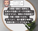 生成AIを活用して企画書・プレゼン資料を作成します 企画書作成の新常識、AIが実現するスピードとクオリティ イメージ5