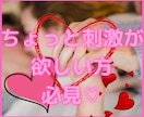現メンエス、風俗嬢があなたと恋人感覚でお話します 恋人気分を味わいたい方ちょっと違った刺激が欲しい方必見♡ イメージ1