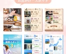 世界観伝わるInstagram投稿画像を作成します ジャンルを問わずご希望に合わせて丁寧に制作いたします イメージ4