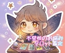 不登校HSPグレーゾーンの子育てに光を届けます お子さんの隠れた本音をお伝えします イメージ1