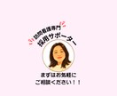 訪問看護の採用業務をまるごとサポートします 訪問看護の採用を、現役訪看の目線で一緒に整えます！ イメージ3