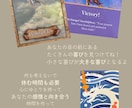 あなたに必要なメッセージをお届けします きっとあなたの背中を押してくれます イメージ3